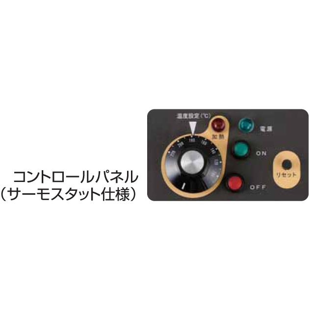 マルゼン(厨房機器) MEF-10TE マルゼン 電気フライヤー 卓上 マルゼン(厨房機器) MEF-10TE マルゼン 電気フライヤー 卓上