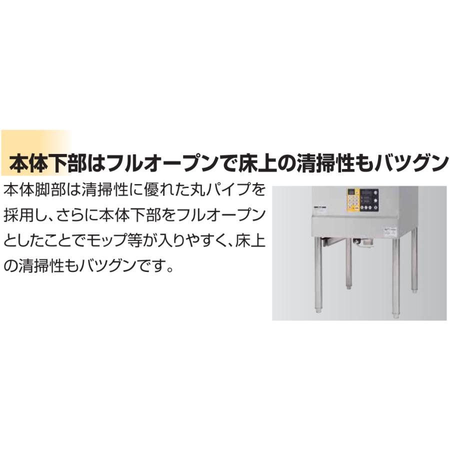 マルゼン（MARUZEN） MEF-13E 電気フライヤー レギュラータイプ 1槽式
