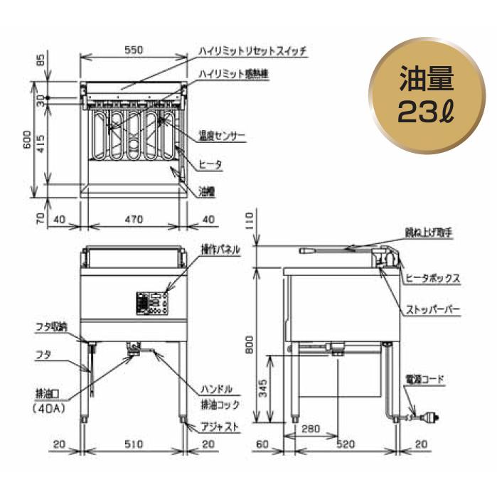 マルゼン（MARUZEN） MEF-23E 電気フライヤー レギュラータイプ 1槽式