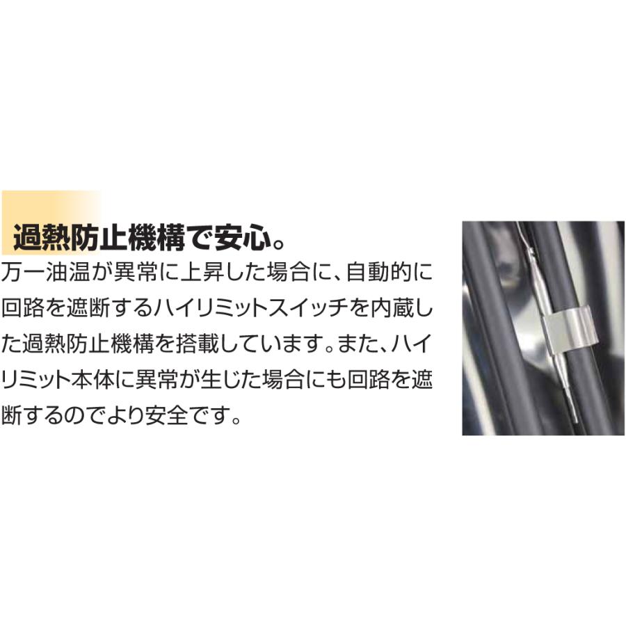 マルゼン（MARUZEN） MEF-5TE 電気フライヤー 卓上フライヤー 卓上