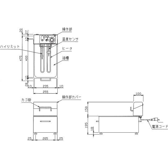 MEF-M8FT マルゼン電気ミニフライヤー 卓上タイプ 卓上フライヤー フライカゴ仕様 1槽式 8L｜chuuboucenter｜02