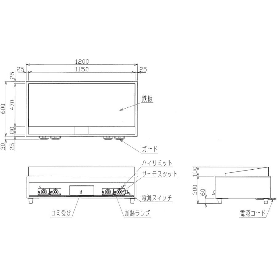 MEG-126　マルゼン　電気グリドル　サーモスタット付