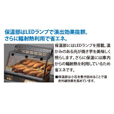 マルゼン（MARUZEN） MEIO-3 電気芋焼器 据置タイプ 3段式 : 厨房 