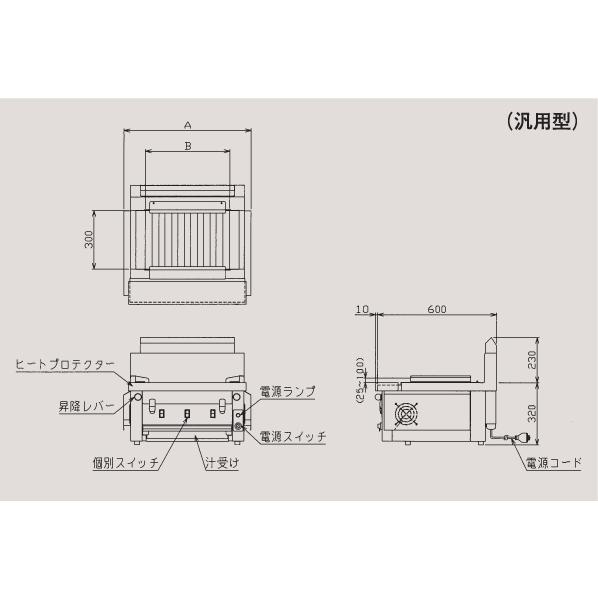 MEK-306C マルゼン 電気下火式焼物器 カーボンランプヒーター 汎用型｜chuuboucenter｜02