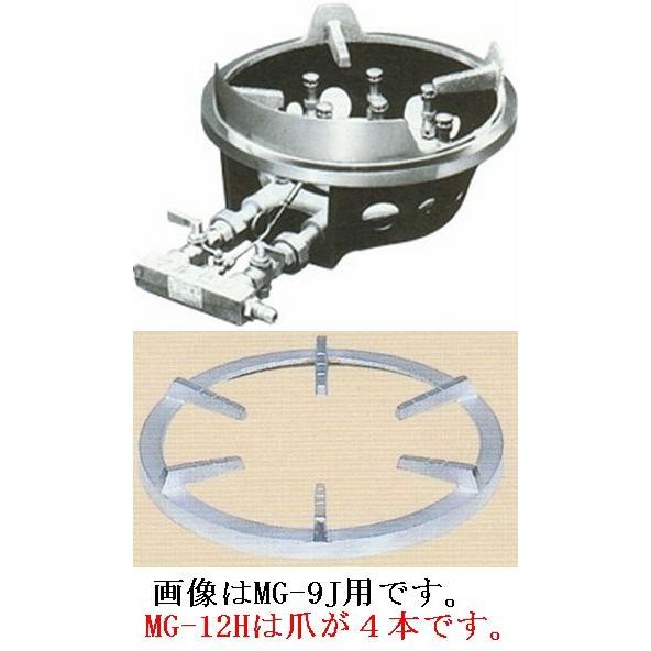 マルゼン（MARUZEN） MG-12HB 業務用 ガスバーナー スーパージャンボ