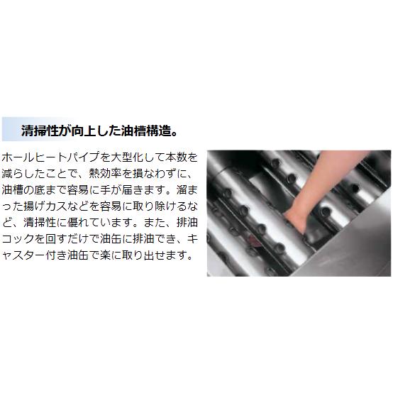マルゼン（MARUZEN） MGF-13K ガスフライヤー スタンダードシリーズ