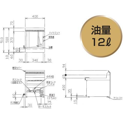 マルゼン（MARUZEN） MGF-C12TJ ガスフライヤー 涼厨フライヤー 卓上