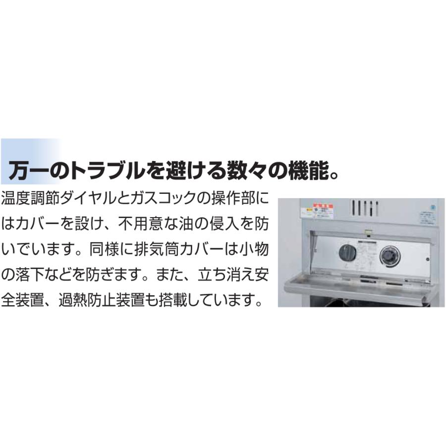 マルゼン(厨房機器) MGF-C12TJ マルゼン ガスフライヤー 涼厨 マルゼン(厨房機器) MGF-C12TJ マルゼン ガスフライヤー 涼厨