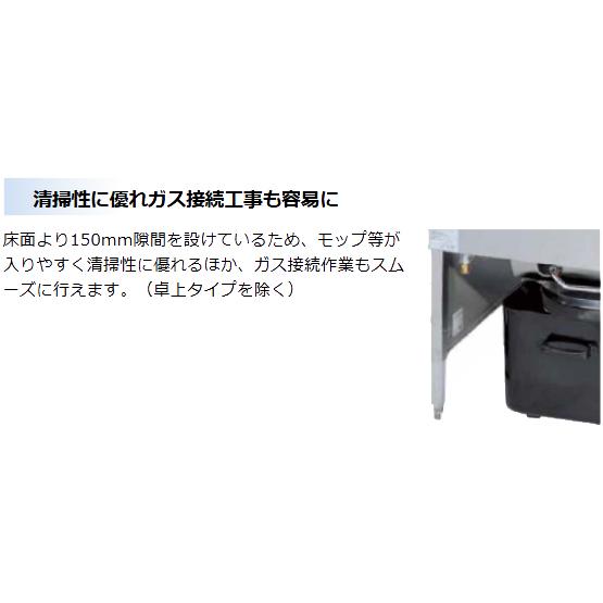 マルゼン（MARUZEN） MGF-C13FK 涼厨フライヤー ガスフライヤー