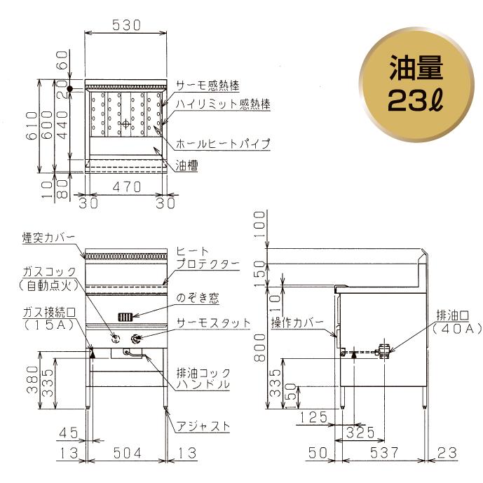 マルゼン（MARUZEN） MGF-C23K 涼厨フライヤー ガスフライヤー