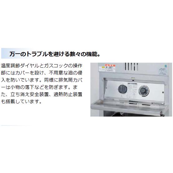 厨房 マルゼン 1槽式 フライヤー MGF-30J LPガス マルゼン（MARUZEN） MGF-C30K 涼厨フライヤー ガスフライヤー