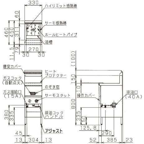 MGF-CM10K マルゼン ガスフライヤー 涼厨フライヤー 奥行450mm仕様｜chuuboucenter｜02