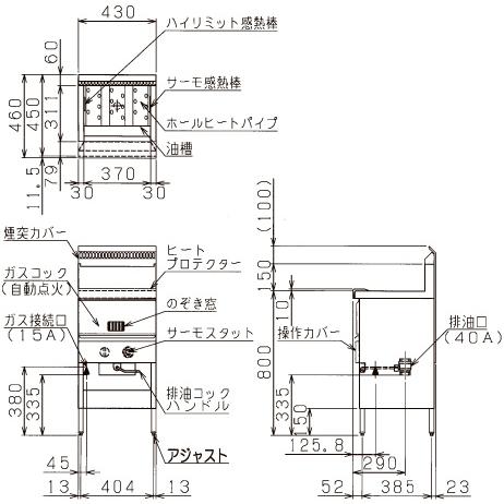 マルゼン（MARUZEN） MGF-CM13K 涼厨フライヤー ガスフライヤー