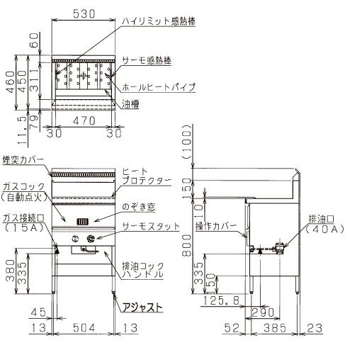 マルゼン（MARUZEN） MGF-CM18K 涼厨フライヤー ガスフライヤー