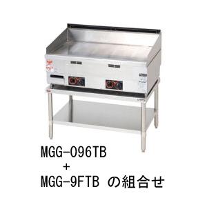グリドル ガス 架台付き マルゼン MGG-046TB 厨房機器 熱調理機器 弊社 