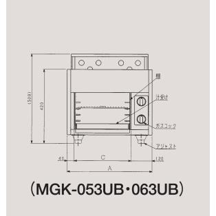 MGK-063UB　マルゼン　ガス上火式焼物器　スピードグリラー　赤外線バーナー　棚固定方式