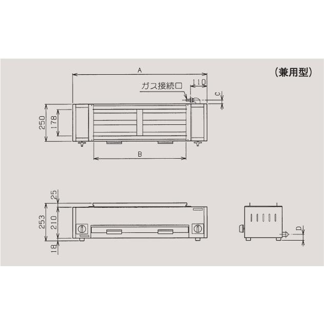 4469-0)業務用 マルゼン 下火式グリラー 焼き物器 MGK-204B 都市ガス用