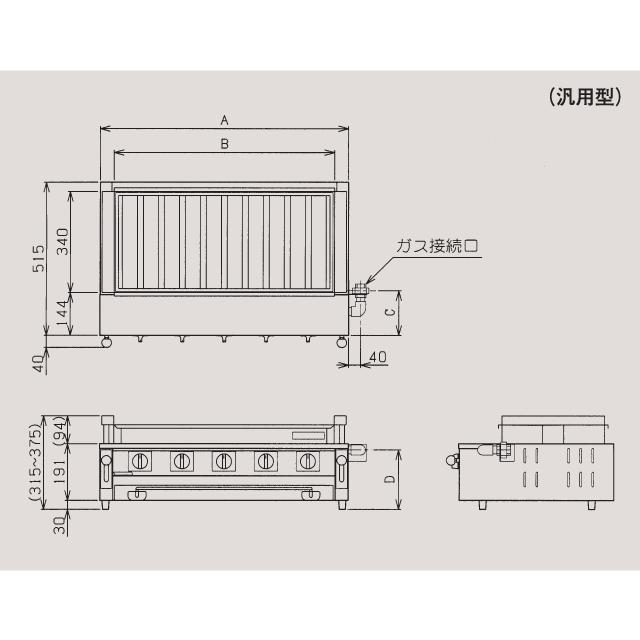 MGK-310B マルゼン ガス下火式焼物器 炭焼き 熱板タイプ 汎用型｜chuuboucenter｜02