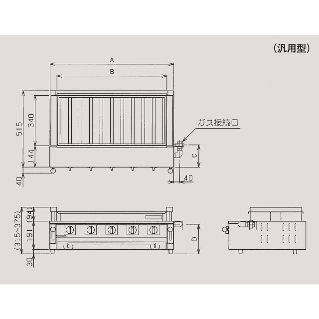 【中古】下火式焼物器 マルゼン MGK-314B マルゼン（MARUZEN） MGK-314B ガス下火式焼物器 炭焼き 熱板タイプ