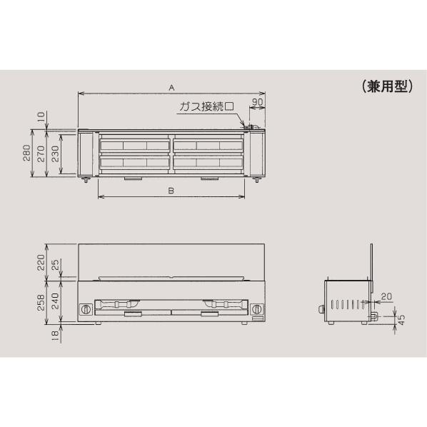 マルゼン（MARUZEN） MGKS-202 ガス下火式焼物器 炭焼き 赤外線