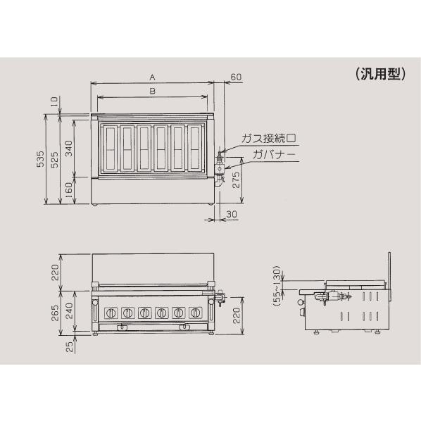 マルゼン（MARUZEN） MGKS-306 ガス下火式焼物器 炭焼き 赤外線