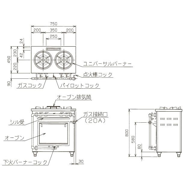 MGRD-074D　マルゼン　業務用　ガスレンジ　カウンタータイプ　2口　デラックスタイプ