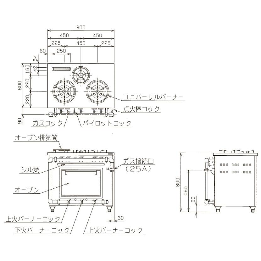 マルゼン(厨房機器) MGRD-096D マルゼン 業務用 ガスレンジ マルゼン(厨房機器) MGRD-096D マルゼン 業務用 ガスレンジ