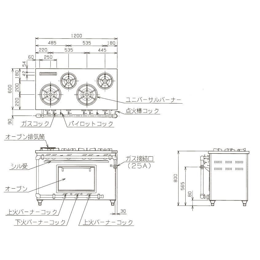 マルゼン（MARUZEN） MGRD-126D 業務用 ガスレンジ デラックスタイプ 4 
