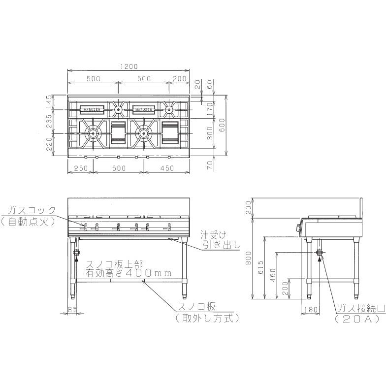 マルゼン(厨房機器) MGTX-126F マルゼン 業務用 ガステーブル マルゼン(厨房機器) MGTX-126F マルゼン 業務用 ガステーブル