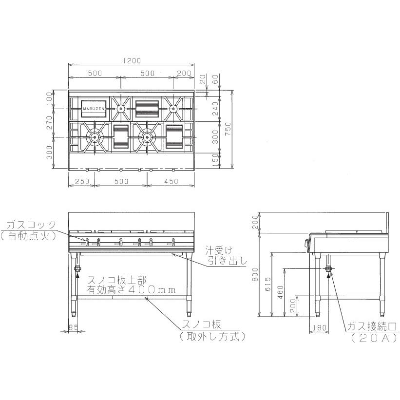 MGTX-127F　マルゼン　業務用　パワークックシリーズ　4口　ガステーブル