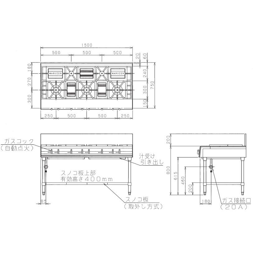 マルゼン（MARUZEN） MGTX-157F 業務用 ガステーブル パワークック