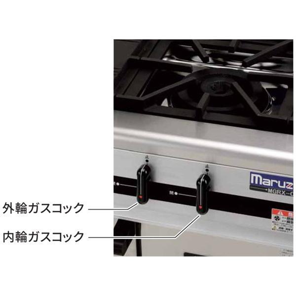 マルゼン（MARUZEN） MGTX-157F 業務用 ガステーブル パワークック