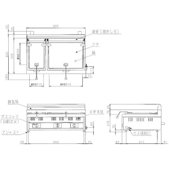 MGZ-096W　マルゼン　ガス餃子焼器　スタンダードシリーズ