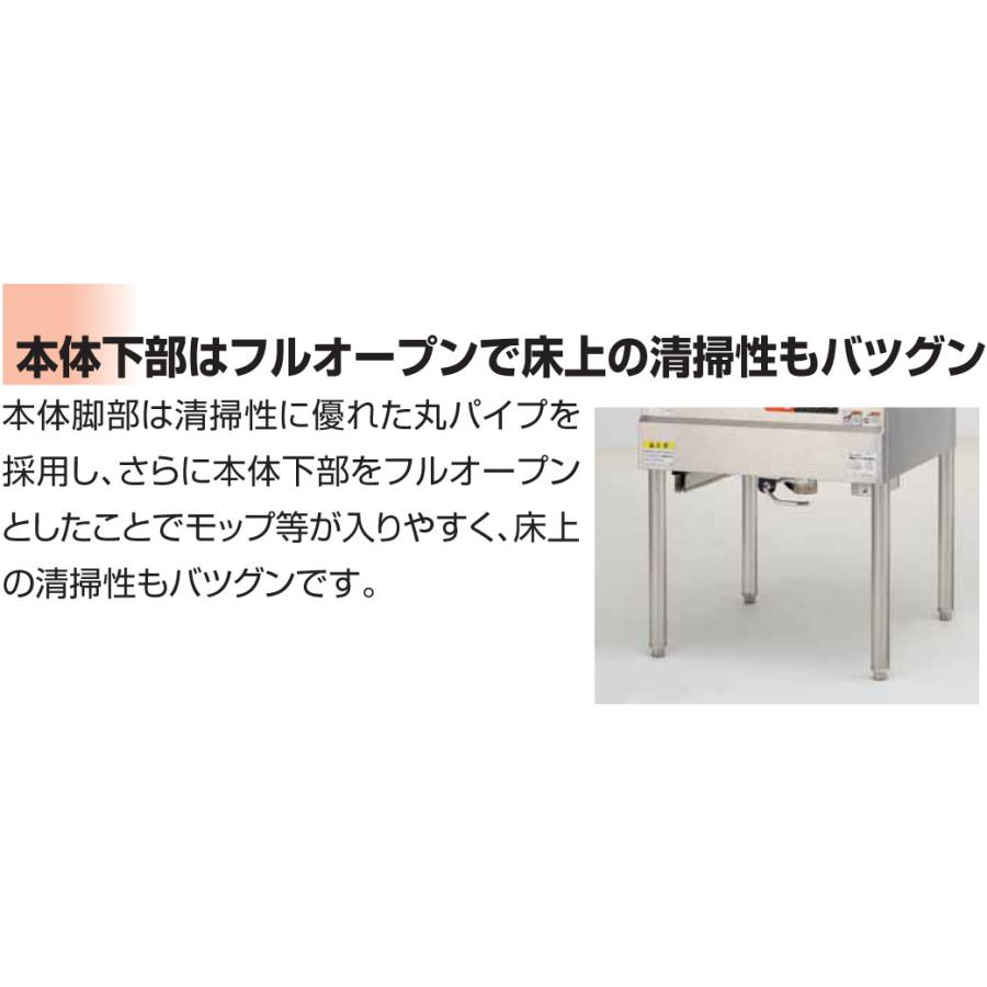 マルゼン（MARUZEN） MIF-23D 低周波電磁フライヤー 電磁フライヤー IH