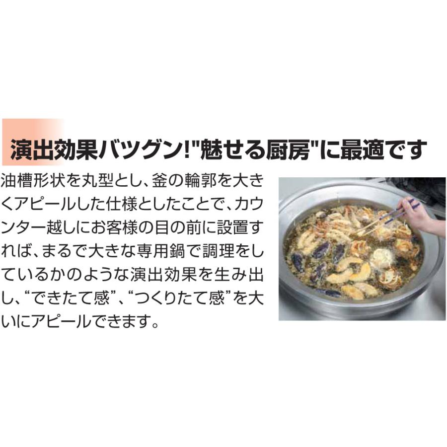 マルゼン(厨房機器) MIF-500 マルゼン 業務用 IHフライヤー IH マルゼン(厨房機器) MIF-500 マルゼン 業務用 IHフライヤー IH