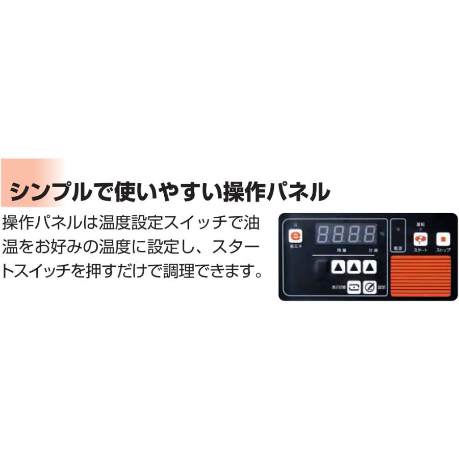 マルゼン(厨房機器) MIF-500 マルゼン 業務用 IHフライヤー IH マルゼン(厨房機器) MIF-500 マルゼン 業務用 IHフライヤー IH