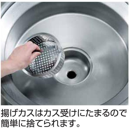 マルゼン(厨房機器) MIF-500 マルゼン 業務用 IHフライヤー IH マルゼン(厨房機器) MIF-500 マルゼン 業務用 IHフライヤー IH