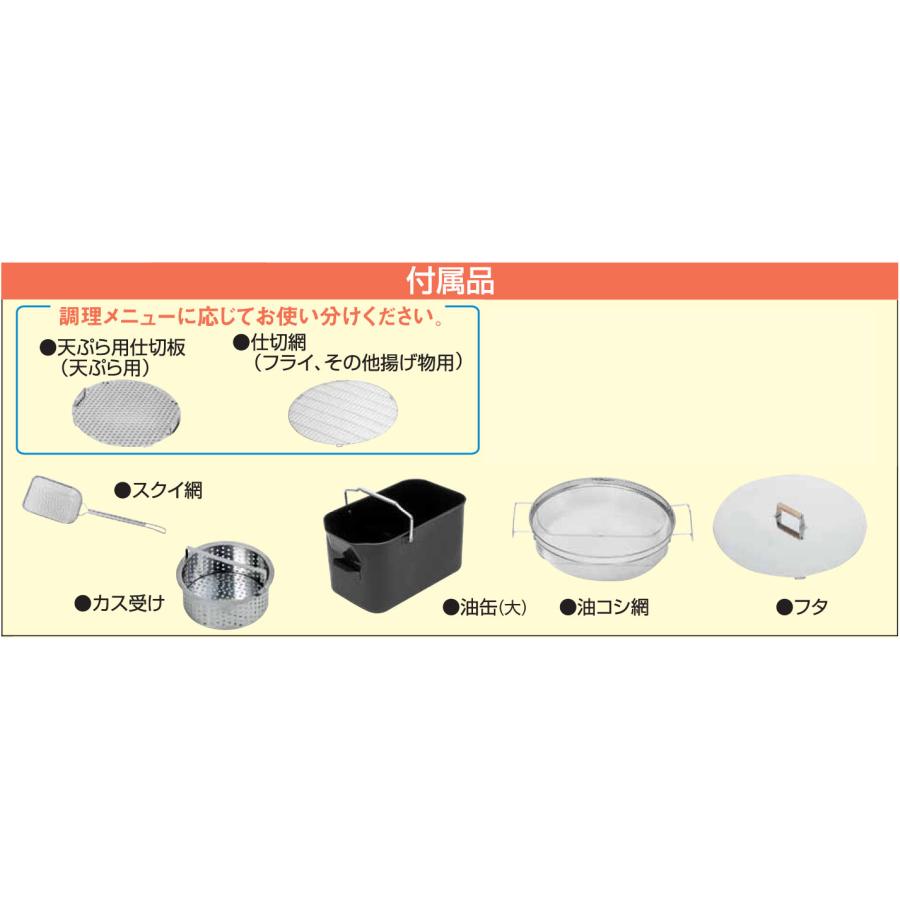 マルゼン(厨房機器) MIF-500 マルゼン 業務用 IHフライヤー IH マルゼン(厨房機器) MIF-500 マルゼン 業務用 IHフライヤー IH