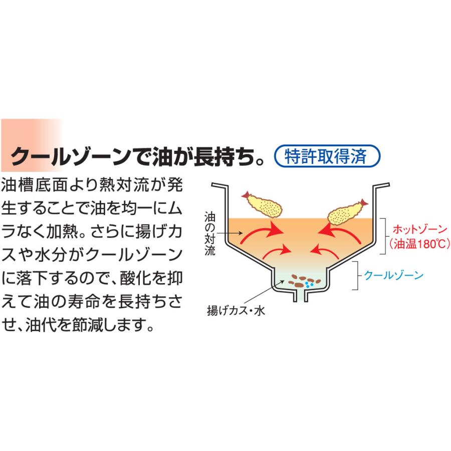 マルゼン(厨房機器) MIF-A7T マルゼン 業務用 IHフライヤー IH マルゼン(厨房機器) MIF-A7T マルゼン 業務用 IHフライヤー IH