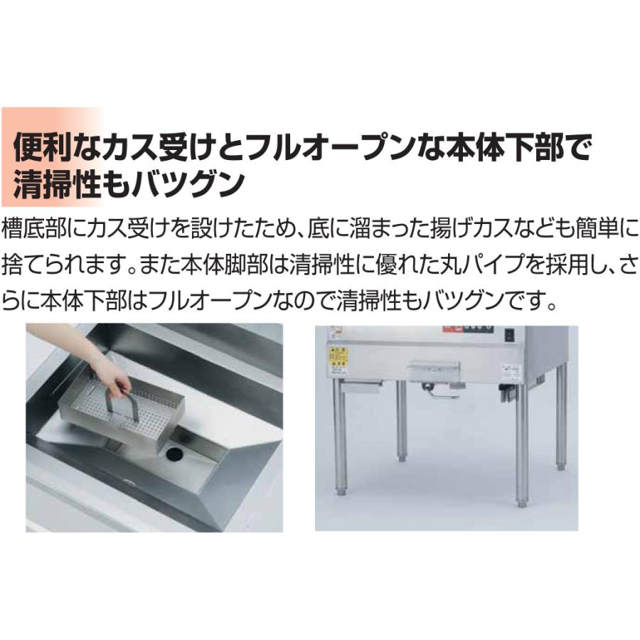 MIF-E15 マルゼン IHフライヤー 電磁フライヤー 低油量タイプ MIF-E15 マルゼン IHフライヤー 電磁フライヤー 低油量タイプ