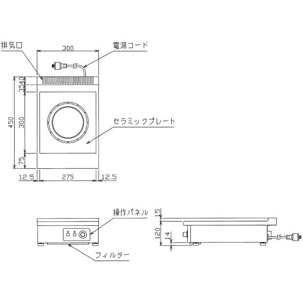 マルゼン(厨房機器) MIH-03SC マルゼン 電磁調理器 IHクリーン マルゼン(厨房機器) MIH-03SC マルゼン 電磁調理器 IHクリーン