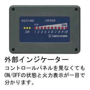 MIR-5T ニチワ電機 IH調理器 IHコンロ 標準タイプ 卓上型 1連 業務用
