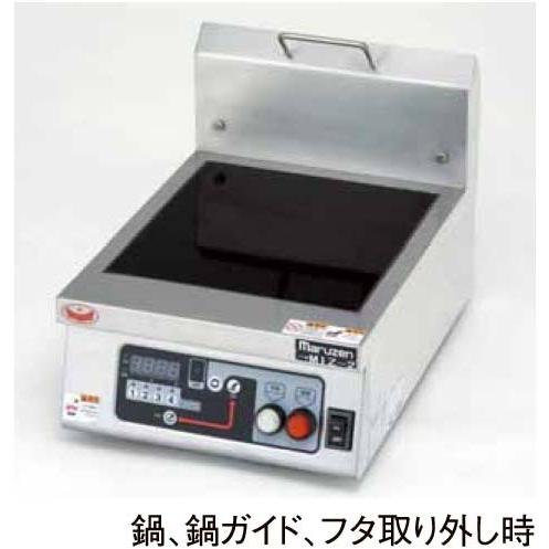 マルゼン（厨房機器） MIZ-2SB マルゼン IH餃子焼器 1口仕様 単相200V