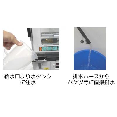 業務用電気スチームマシン MJ45 oishii-chubou_mj-45