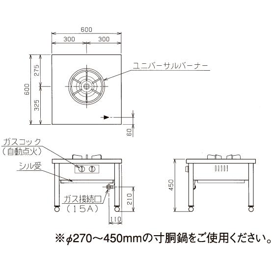 マルゼン(厨房機器) MLS-066CB マルゼン 業務用 スープレンジ マルゼン(厨房機器) MLS-066CB マルゼン 業務用 スープレンジ