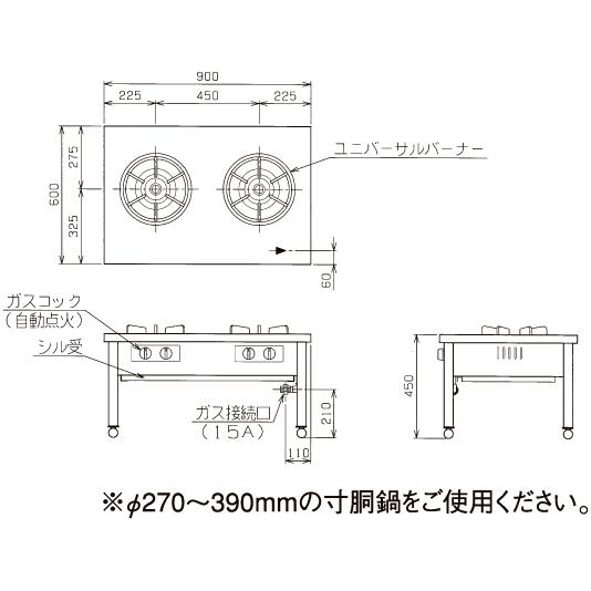 MLS-096CB　マルゼン　業務用　ローレンジ　スタンダードタイプ　スープレンジ