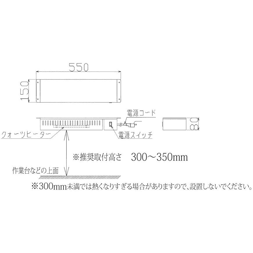 マルゼン(厨房機器) MLWS-1 マルゼン ランプウォーマー ヒート マルゼン(厨房機器) MLWS-1 マルゼン ランプウォーマー ヒート