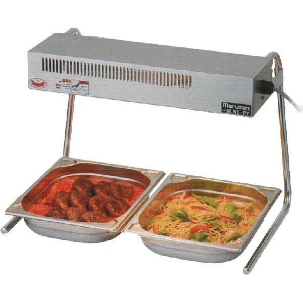 マルゼンMLWT-PY マルゼン（厨房機器） MLWT-PY マルゼン ランプウォーマー ヒート