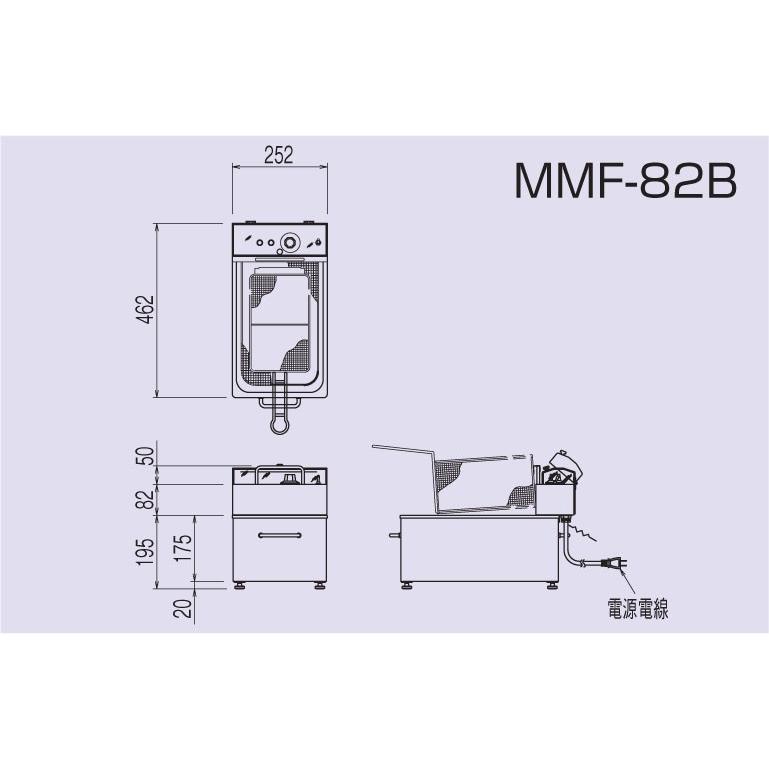 MMF-82B ニチワ 電気ミニミニフライヤー 卓上電気フライヤー MMF-82B ニチワ 電気ミニミニフライヤー 卓上電気フライヤー