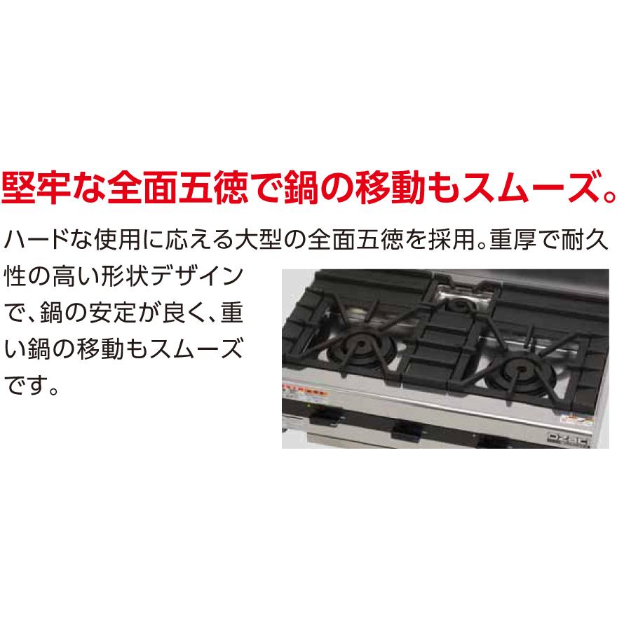 マルゼン（MARUZEN） MOZK0664 OZAKI オザキシリーズ ガステーブル